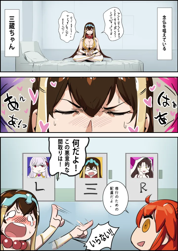 Kunaboto d3yk7gh4df Fanbox Pixiv Patreon FULL GALLERY 2026.06.03 - Image 189