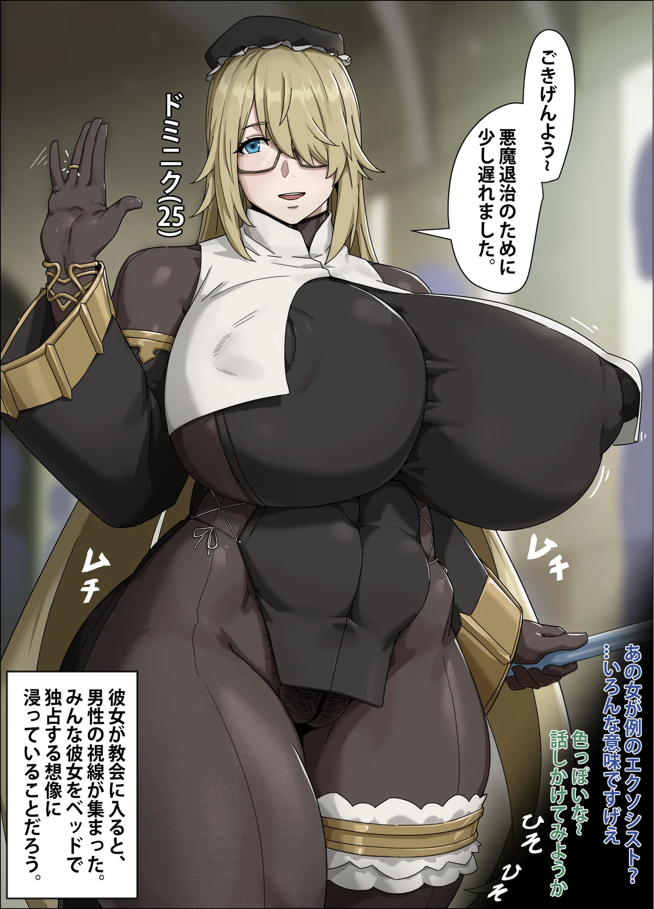 Kunaboto d3yk7gh4df Fanbox Pixiv Patreon FULL GALLERY 2026.06.03 - Image 700
