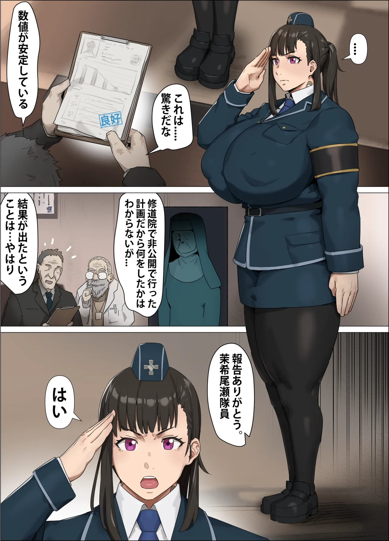 Kunaboto d3yk7gh4df Fanbox Pixiv Patreon FULL GALLERY 2026.06.03 - Image 705