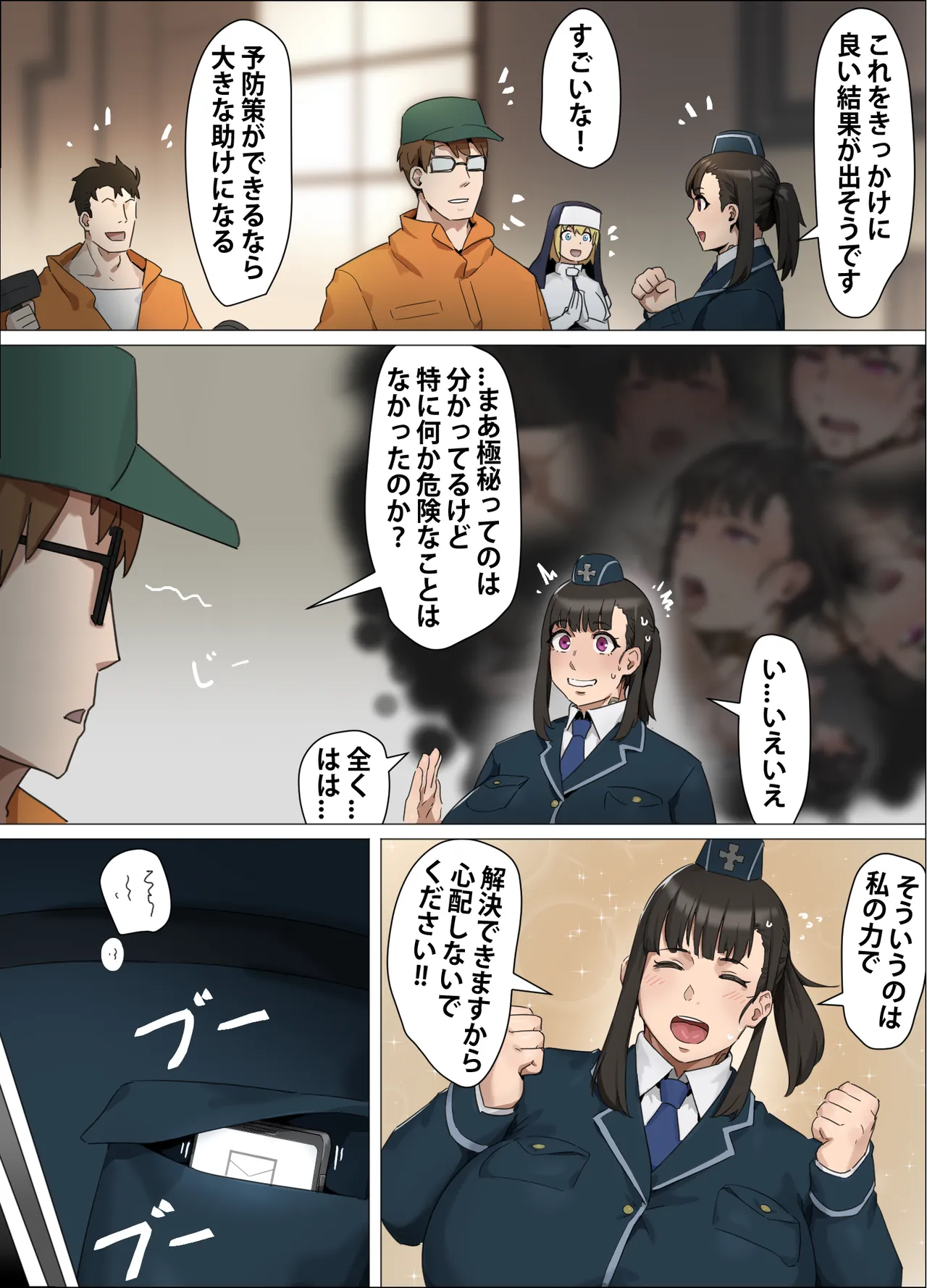 Kunaboto d3yk7gh4df Fanbox Pixiv Patreon FULL GALLERY 2026.06.03 - Image 706