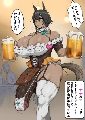 Kunaboto d3yk7gh4df Fanbox Pixiv Patreon FULL GALLERY 2026.06.03 - Page 289