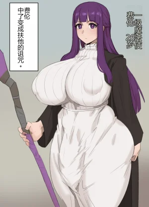 Kunaboto d3yksub Fanbox ALT ACCOUNT FULL GALLERY 2025.12.30个人机翻 - Page 5