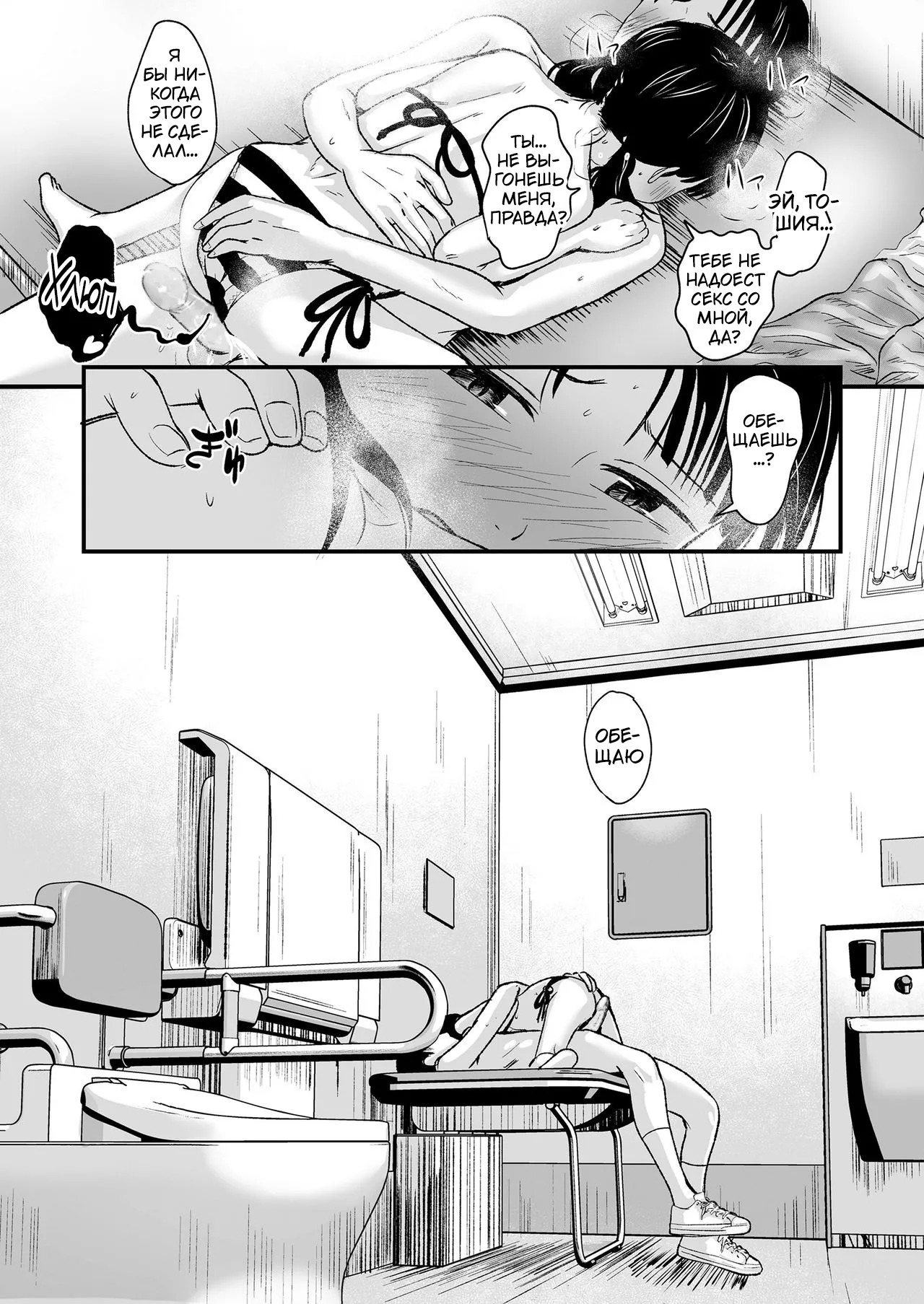 Kurebayashi Asami Ouri Kudasai Takaku Kaimasu Ill pay top dollar Please sell her to me Срочный выкуп Дорого COMIC LO 2020-10 Russian Tasya-san Uncensored Digital - Image 33