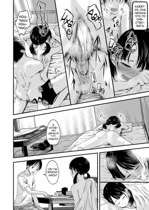 Kurebayashi Asami Ouri Kudasai Takaku Kaimasu Ill pay top dollar Please sell her to me Срочный выкуп Дорого COMIC LO 2020-10 Russian Tasya-san Uncensored Digital - Page 16