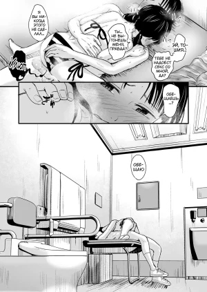 Kurebayashi Asami Ouri Kudasai Takaku Kaimasu Ill pay top dollar Please sell her to me Срочный выкуп Дорого COMIC LO 2020-10 Russian Tasya-san Uncensored Digital - Page 33