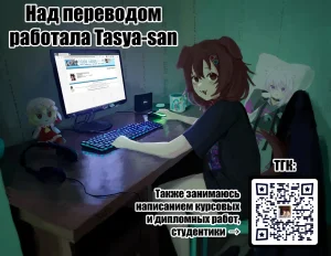 Kurebayashi Asami Ouri Kudasai Takaku Kaimasu Ill pay top dollar Please sell her to me Срочный выкуп Дорого COMIC LO 2020-10 Russian Tasya-san Uncensored Digital - Page 35