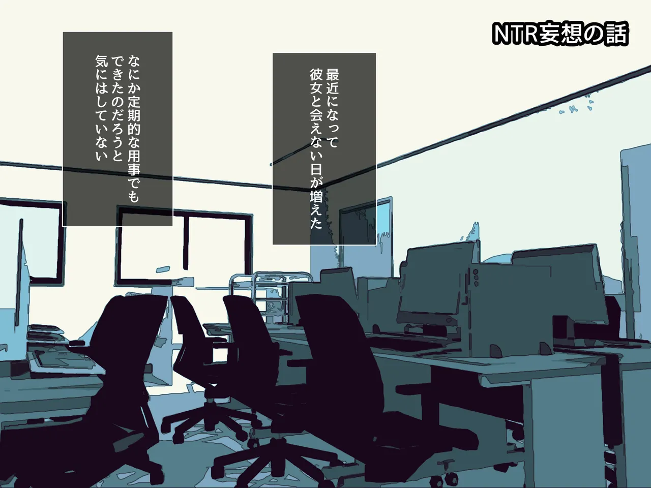 Kurenai Book Aki Masanari 社内のナマイキ部下ちゃんと歳の差えっち不倫する - Image 93