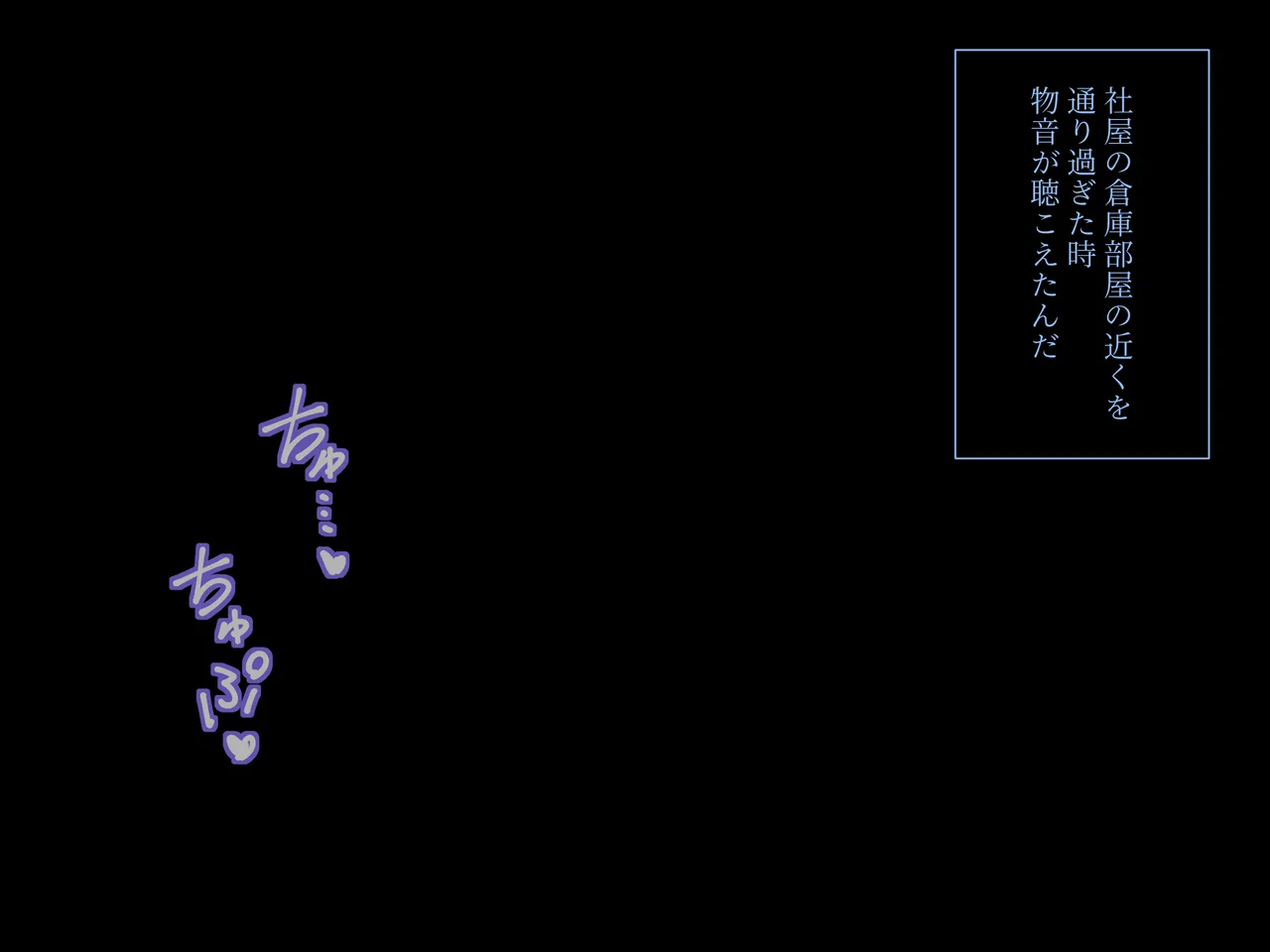 Kurenai Book Aki Masanari 社内のナマイキ部下ちゃんと歳の差えっち不倫する - Image 108