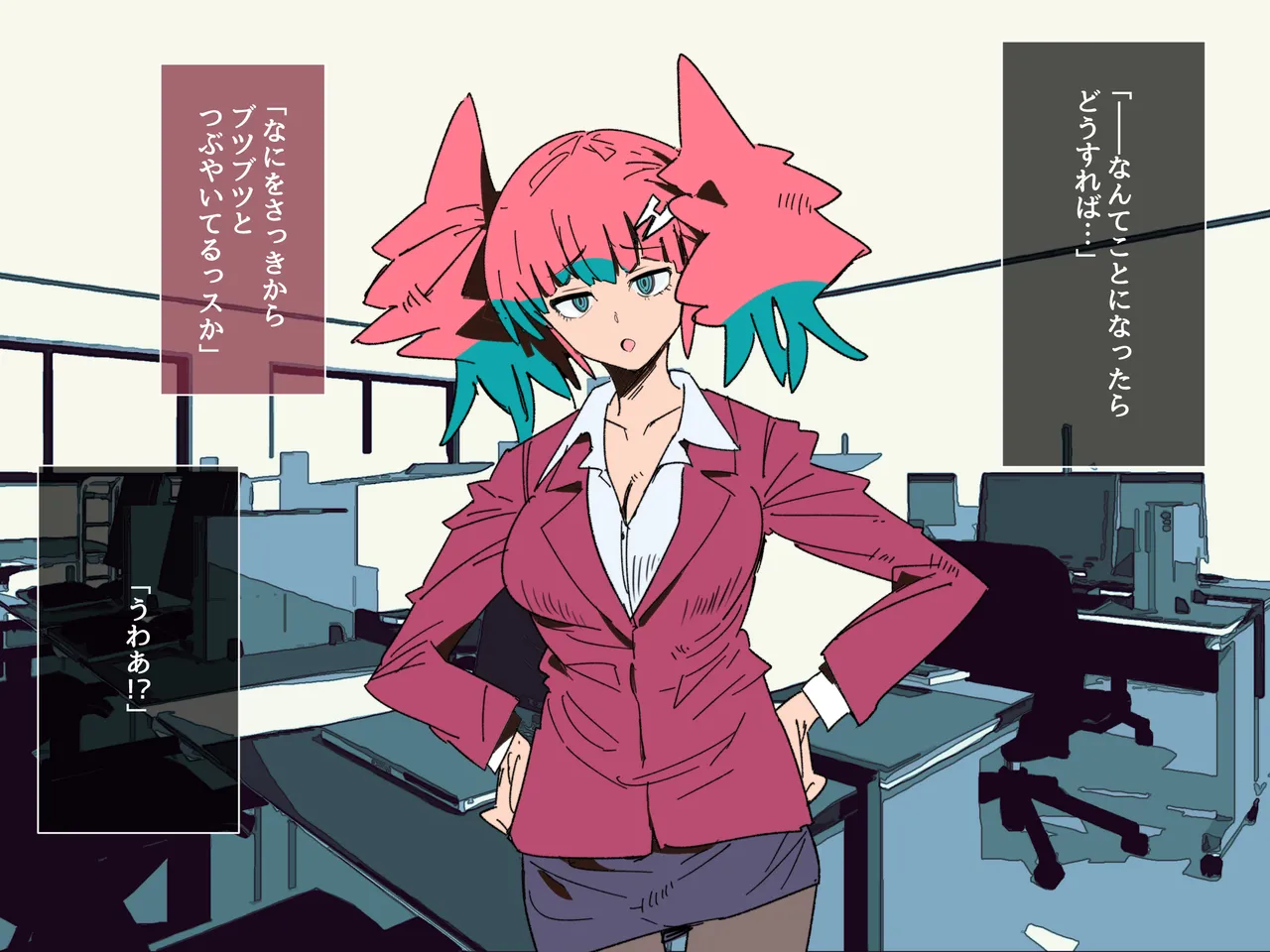 Kurenai Book Aki Masanari 社内のナマイキ部下ちゃんと歳の差えっち不倫する - Image 125