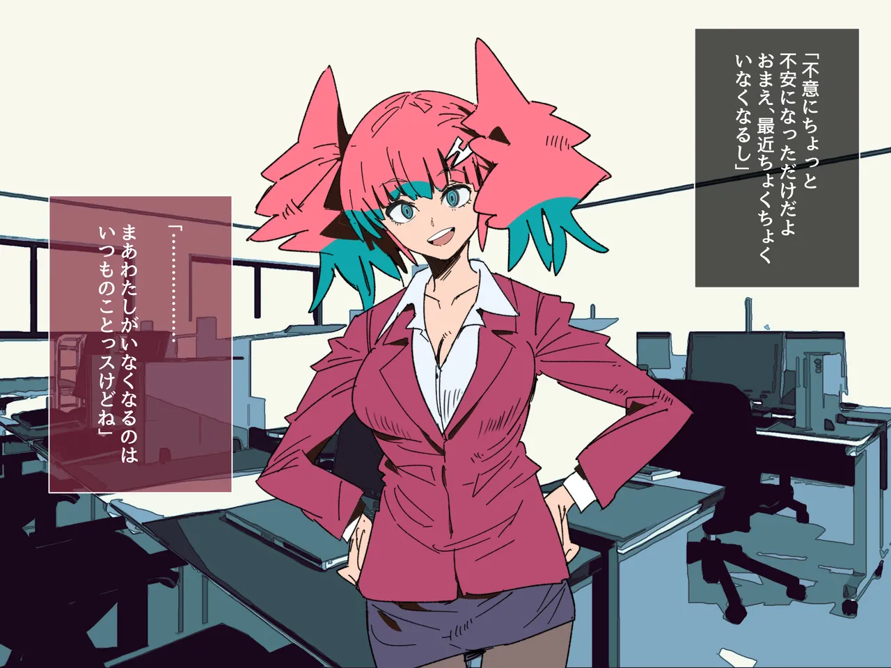 Kurenai Book Aki Masanari 社内のナマイキ部下ちゃんと歳の差えっち不倫する - Image 127