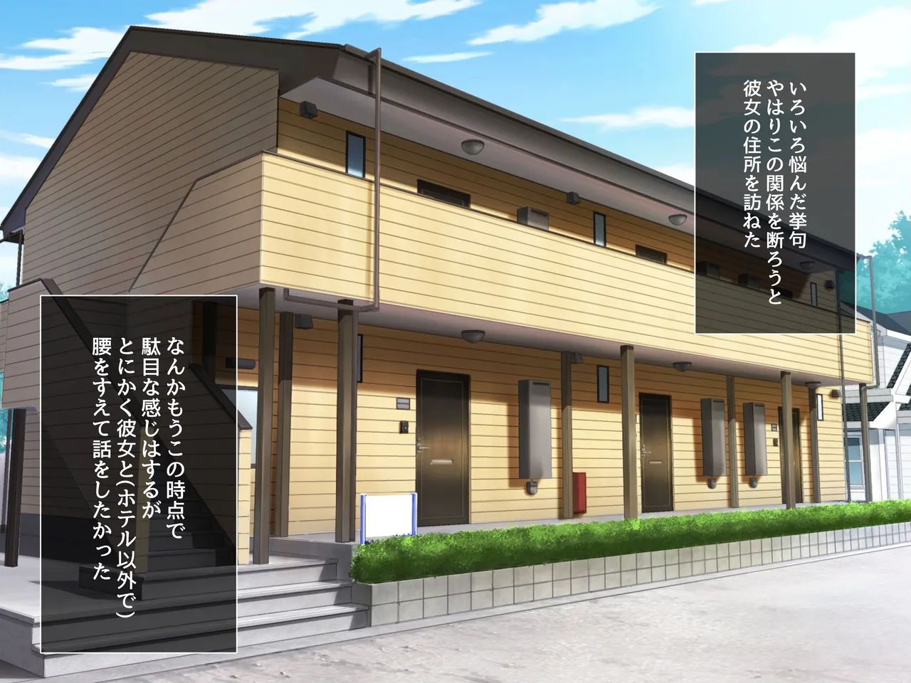 Kurenai Book Aki Masanari 社内のナマイキ部下ちゃんと歳の差えっち不倫する - Image 129