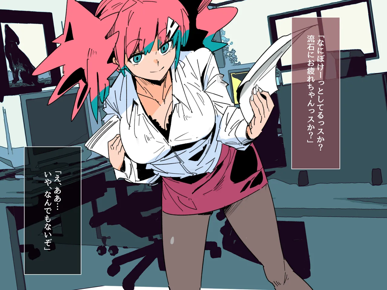 Kurenai Book Aki Masanari 社内のナマイキ部下ちゃんと歳の差えっち不倫する - Image 7