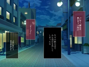 Kurenai Book Aki Masanari 社内のナマイキ部下ちゃんと歳の差えっち不倫する - Page 10