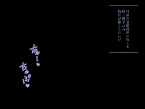 Kurenai Book Aki Masanari 社内のナマイキ部下ちゃんと歳の差えっち不倫する - Page 108