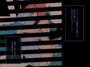 Kurenai Book Aki Masanari 社内のナマイキ部下ちゃんと歳の差えっち不倫する - Page 109