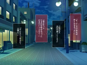 Kurenai Book Aki Masanari 社内のナマイキ部下ちゃんと歳の差えっち不倫する - Page 11