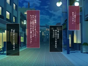 Kurenai Book Aki Masanari 社内のナマイキ部下ちゃんと歳の差えっち不倫する - Page 12