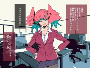 Kurenai Book Aki Masanari 社内のナマイキ部下ちゃんと歳の差えっち不倫する - Page 126