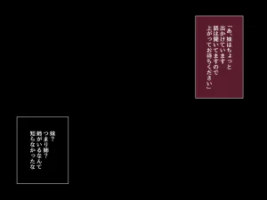 Kurenai Book Aki Masanari 社内のナマイキ部下ちゃんと歳の差えっち不倫する - Page 130