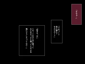 Kurenai Book Aki Masanari 社内のナマイキ部下ちゃんと歳の差えっち不倫する - Page 13