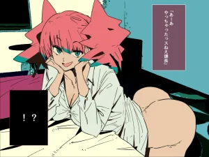 Kurenai Book Aki Masanari 社内のナマイキ部下ちゃんと歳の差えっち不倫する - Page 16