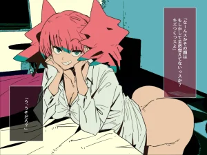 Kurenai Book Aki Masanari 社内のナマイキ部下ちゃんと歳の差えっち不倫する - Page 17