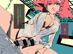 Kurenai Book Aki Masanari 社内のナマイキ部下ちゃんと歳の差えっち不倫する - Page 27