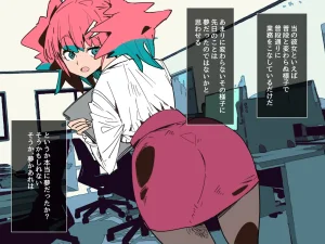 Kurenai Book Aki Masanari 社内のナマイキ部下ちゃんと歳の差えっち不倫する - Page 45