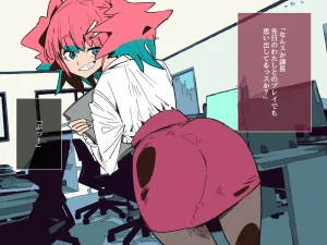 Kurenai Book Aki Masanari 社内のナマイキ部下ちゃんと歳の差えっち不倫する - Page 46