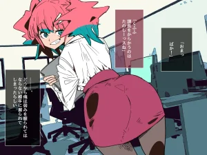 Kurenai Book Aki Masanari 社内のナマイキ部下ちゃんと歳の差えっち不倫する - Page 47