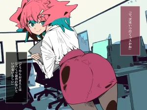 Kurenai Book Aki Masanari 社内のナマイキ部下ちゃんと歳の差えっち不倫する - Page 48