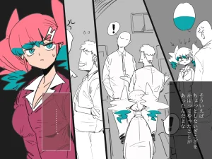 Kurenai Book Aki Masanari 社内のナマイキ部下ちゃんと歳の差えっち不倫する - Page 5