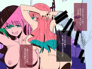 Kurenai Book Aki Masanari 社内のナマイキ部下ちゃんと歳の差えっち不倫する - Page 56