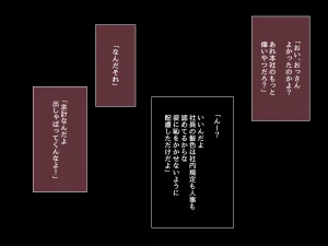 Kurenai Book Aki Masanari 社内のナマイキ部下ちゃんと歳の差えっち不倫する - Page 6