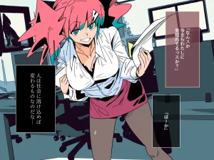 Kurenai Book Aki Masanari 社内のナマイキ部下ちゃんと歳の差えっち不倫する - Page 8