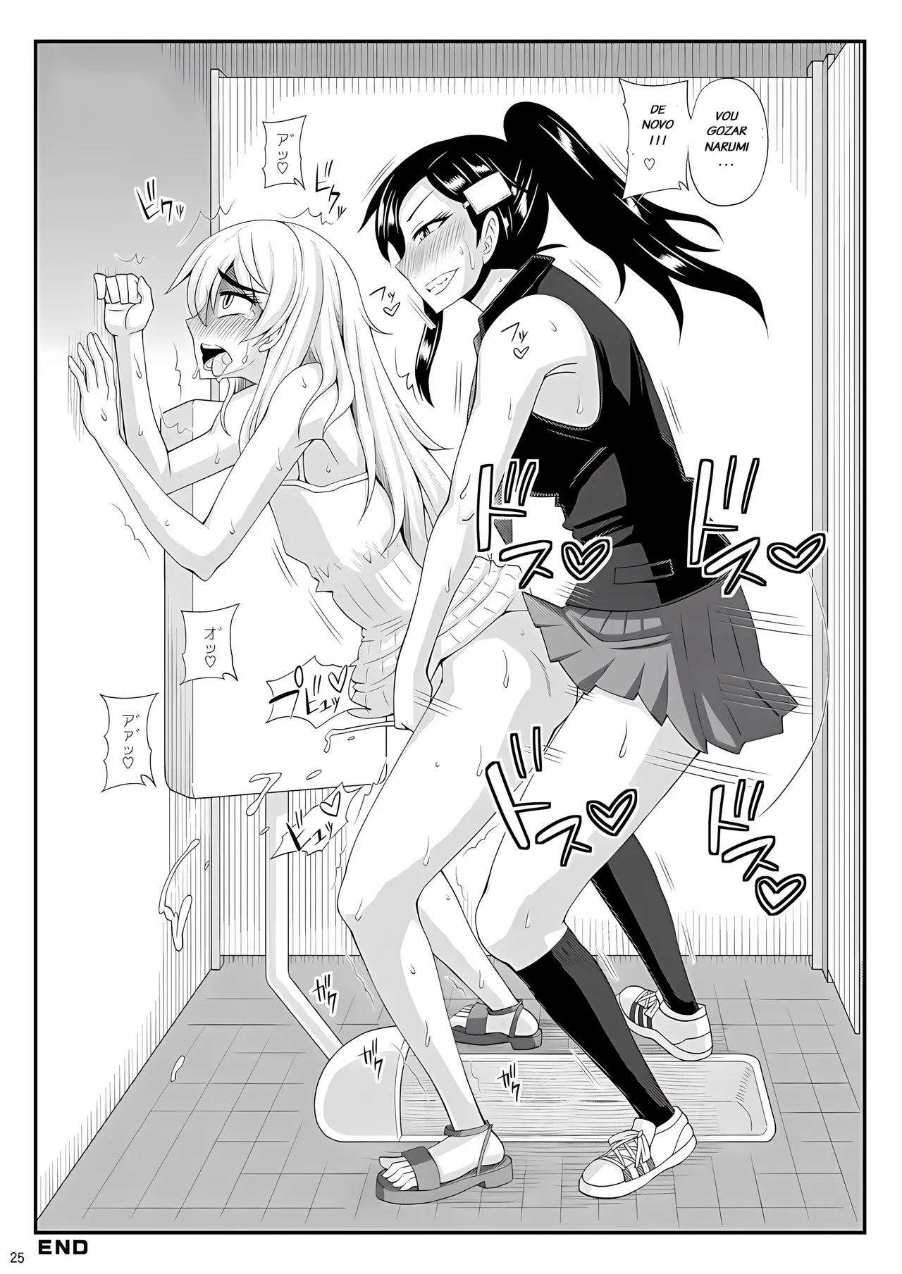 Kurenai Yuuji Futanari Musume ni Okasarechau Portuguese-BR Upscale - Image 51