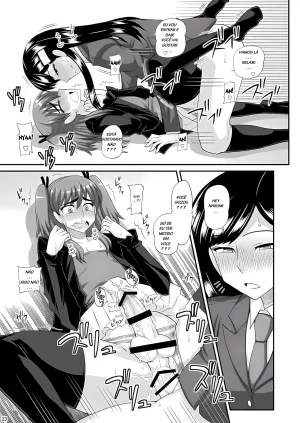 Kurenai Yuuji Futanari Musume ni Okasarechau Portuguese-BR Upscale - Page 20