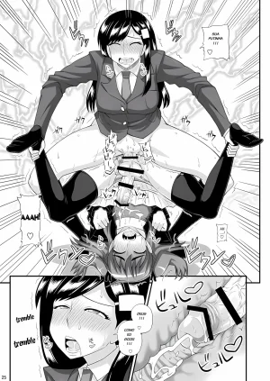 Kurenai Yuuji Futanari Musume ni Okasarechau Portuguese-BR Upscale - Page 22