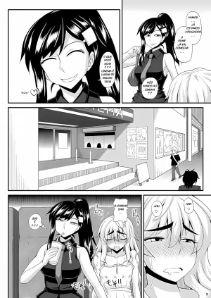 Kurenai Yuuji Futanari Musume ni Okasarechau Portuguese-BR Upscale - Page 36