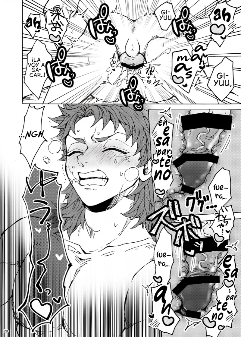 Kurimu Pan Konsui Shinyuu no o shiboru koto ni narimashite Kimetsu no Yaiba Jeithentai - Image 16