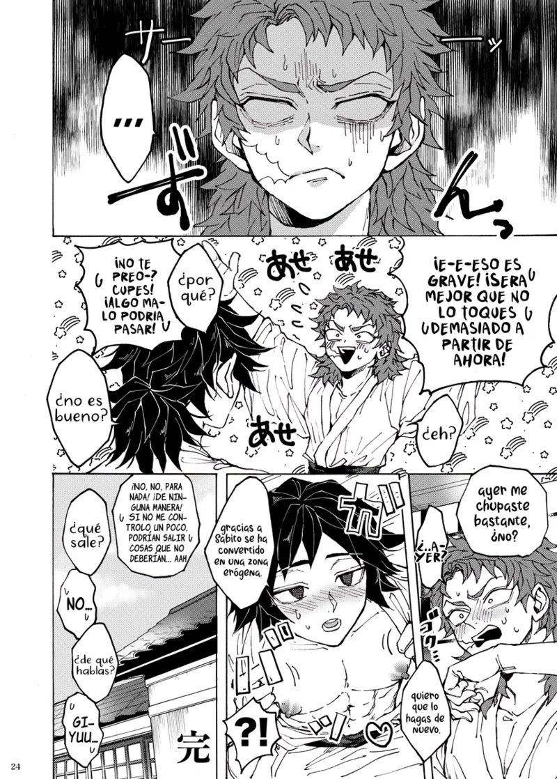 Kurimu Pan Konsui Shinyuu no o shiboru koto ni narimashite Kimetsu no Yaiba Jeithentai - Image 20