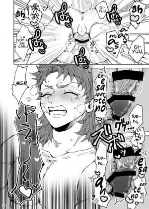 Kurimu Pan Konsui Shinyuu no o shiboru koto ni narimashite Kimetsu no Yaiba Jeithentai - Page 16
