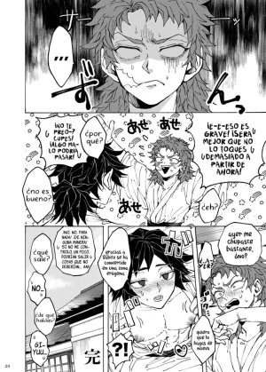Kurimu Pan Konsui Shinyuu no o shiboru koto ni narimashite Kimetsu no Yaiba Jeithentai - Page 20