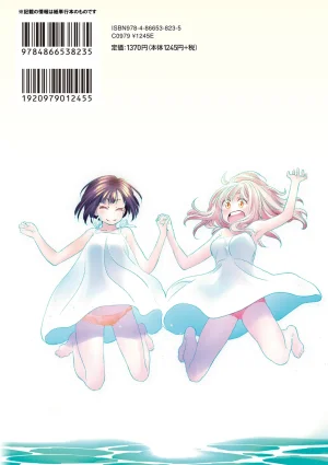 Kurogane Kenn Tae-chan to Jimiko-san 3 Chinese Script7810 Digital - Page 42