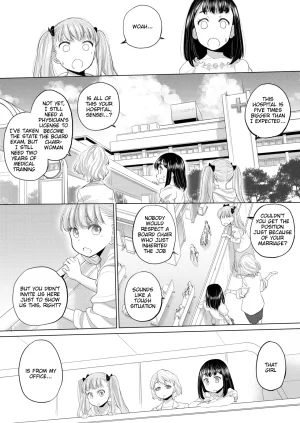 Kurogane Kenn Tae-chan to Jimiko-san Tae-chan and Jimiko-san Ch. 46 COMIC HOTMILK 2025-07 English Digital - Page 6