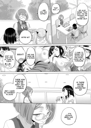 Kurogane Kenn Tae-chan to Jimiko-san Tae-chan and Jimiko-san Ch. 46 COMIC HOTMILK 2025-07 English Digital - Page 9