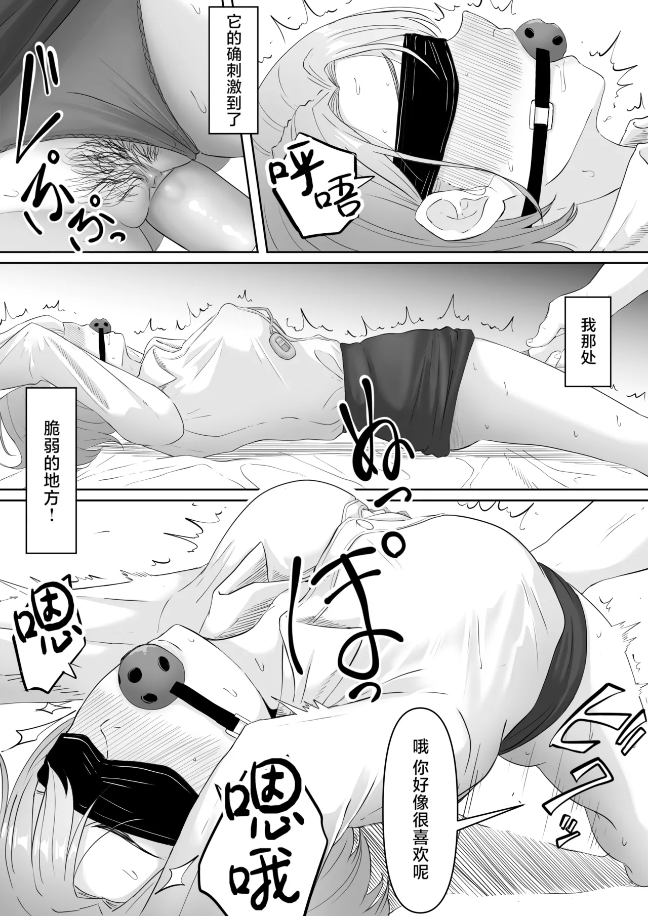 Kurogoma Seizou Koujou Goma Gorilla Fukujuu OL Chinese LKM重嵌 Decensored - Image 49