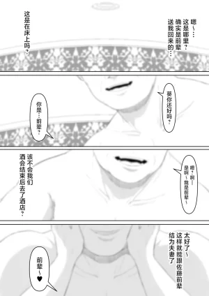 Kurogoma Seizou Koujou Goma Gorilla Fukujuu OL Chinese LKM重嵌 Decensored - Page 8