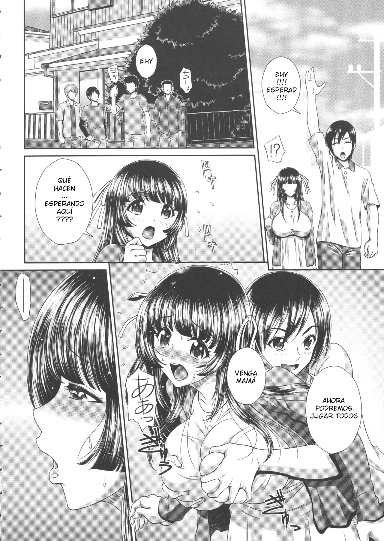Kuroi Kingyo - Ryoujoku Shiritsu Gangimari Gakuen CXX ESP - Image 13