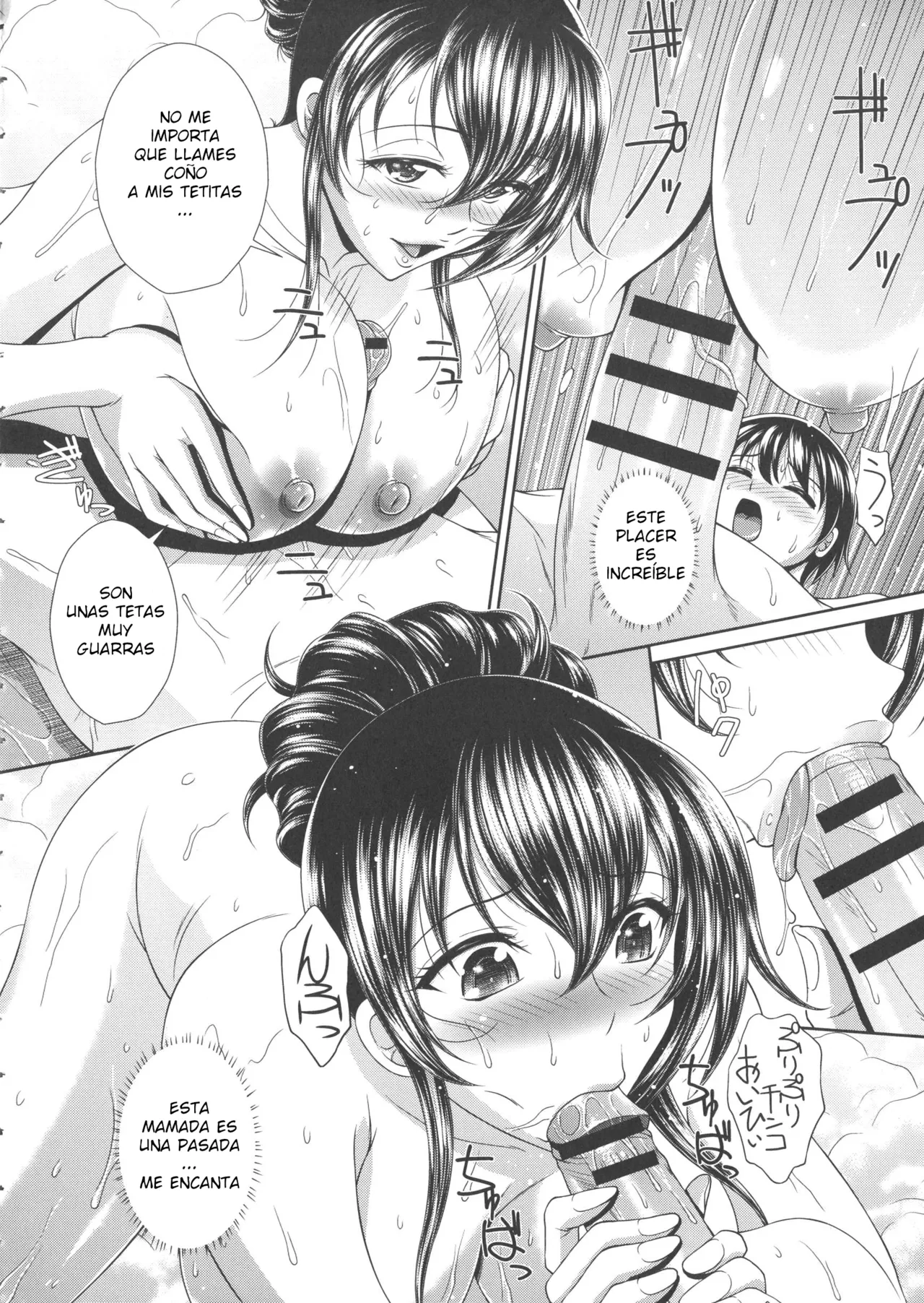 Kuroi Kingyo - Ryoujoku Shiritsu Gangimari Gakuen CXX ESP - Image 37